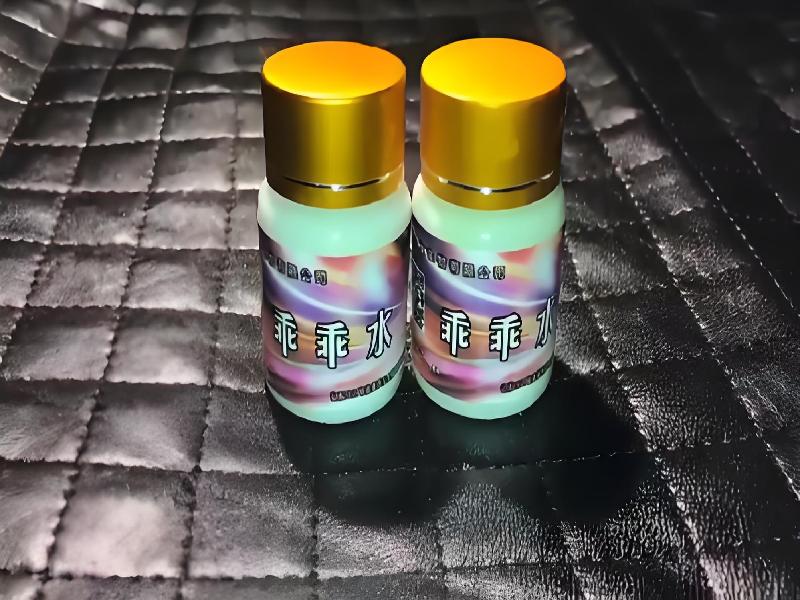 女士专用红蜘蛛6325-W3S型号